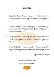 Audam Doung Chit