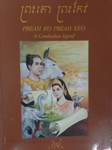 Preah Ko  Preah keo book cover final