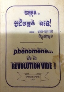 Bat Tuk Phuot  Pak dek Veut Tote  Book cover big file from Tan Chiep