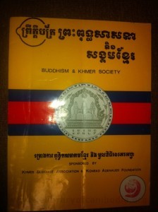 Pritiek  Bat Preah Putsasna Neung  Sangkum Khmer volume 1 book cover