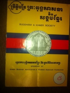 Pritik Bat Preah Putsasna Neung Sangkum KHmer volume 5 book cover