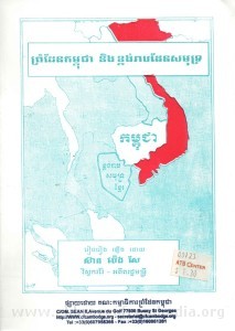 Prom den Kampuchea Neng Kpong reap Den samout Book Cover