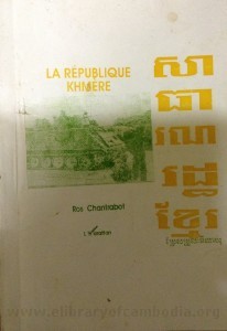 SatHeaRaNak Reurt Khmer  Book cover big file from Tan Chiep