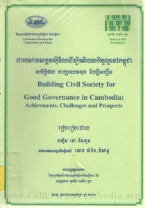 Ka kor sang sorng kum civil derm bey apibal kech laor nov Kampuchea book cover