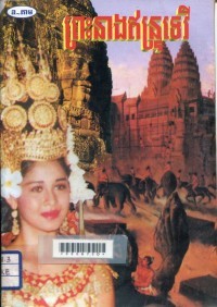 Preah Neang Indra Devi book cover