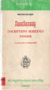 Sila Chareuk Nokor wat book cover