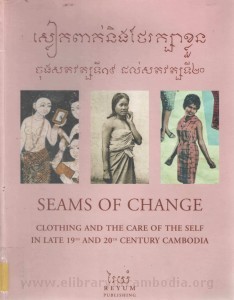 Sleak peak Neung Thae reak sa Khloun cover book