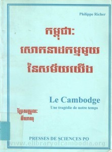 Sok neat kam Mouy Ney Sak mai Yeung book cover