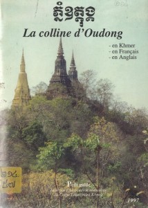 phnom odong