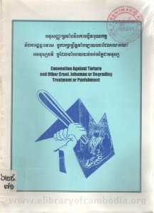 ark nu sanh nha bror chhang neung ka tver tea run nak kam