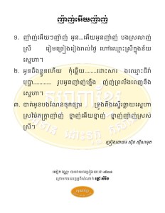 nhanh euy nhanh