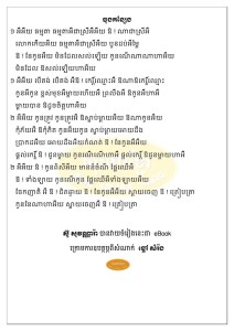 jong konsaeng