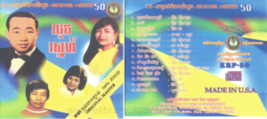 yk-reaksmey-pean-meas-vol-50