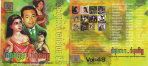 yk-sayonara-vol-48