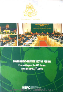 Government - Private Setion Forum