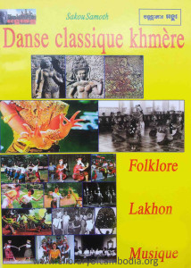 danse classique khmere