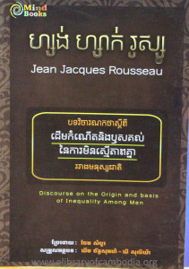 jean-jacques-rousseau