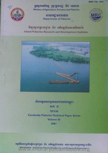 KamRang Arthakbort PachaekakTes ChulakPhorl Kampuchea Pheak 3