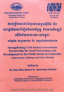 ka pong roeng peab chea dai kou ro veang song kom si vil ning rach rod tha pi bal kich laor ning ka ak pi vat ler vi say sa thea ro nak nov kam po chea