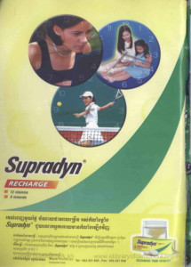 supradyn