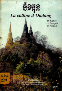 phnom-oudong