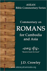 109-Commentary on Romans for Cambodia and Asia (ASEAN Bible Commentary Series Book 1)-watermark
