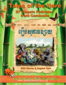 188-Tales of the Hare - 27 Classic Folktales of Cambodia-watermark
