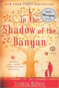 7-In the shadow of banyan-watermark
