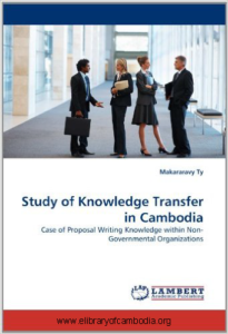 1065-Study-of-Knowledge-Transfer-in-Cambodia