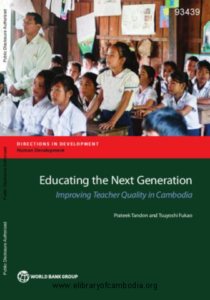 1078-Educating-the-next-generation