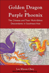 1362-Golden-dragon-and-purple-phoenix