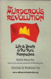 1996-The-murderous-revolution