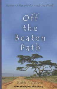 2085-Off-the-beaten-path