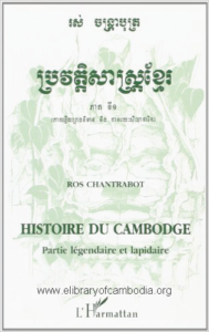 244-french-cover