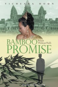 245-Bamboo promise