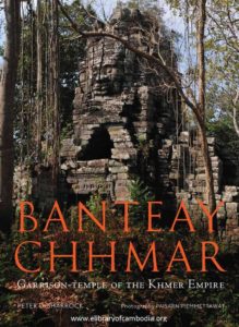 247-Banteay Chhmar