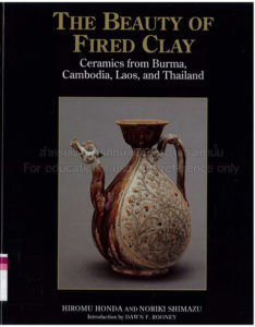 263-The beauty of fired clay