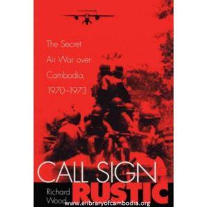 359 call sign rustic