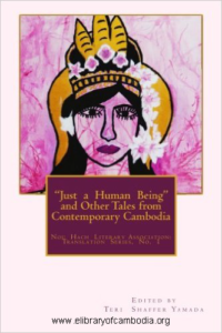 436-Just a Human Being And Other Tales from Contemporary Cambodia Just a Human Being And Other Tales from Contemporary Cambodia (Translation Series) (Volume 1)-watermark