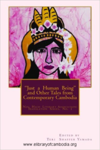509-Just a Human Being And Other Tales from Contemporary Cambodia (Translation Series Book 1))-watermark