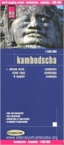 572-Cambodia 1 500,000 Travel Map, waterproof, GPS-compatible, REISE-watermark