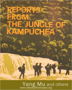 575-Reports from the Jungle of Kampuchea-watermark