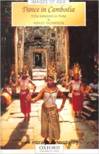 580-Dance in Cambodia (Images of Asia)-watermark