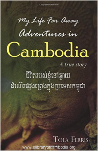 605-My Life Far Away Adventures in Cambodia-watermark