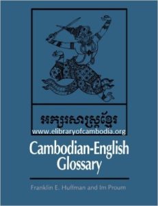 613 cambodian english glossary