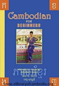 616 cambodian for beginners
