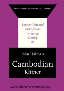 631 cambodian khmer