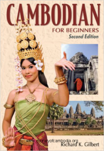 984-Cambodian-for-Beginners