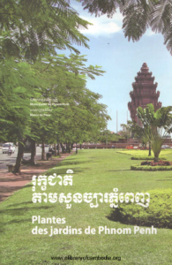 yk-275-rukjeat-tam-soun-jbar-phnompenh
