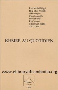 122 Khmer au quotidien (1CD audio)